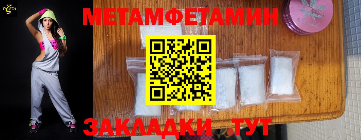АМФ Premium Касимов