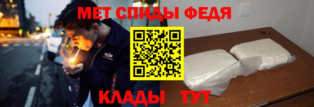 Касимов  АМФЕТАМИН 98%  Амфетамин  Вход с VPN 