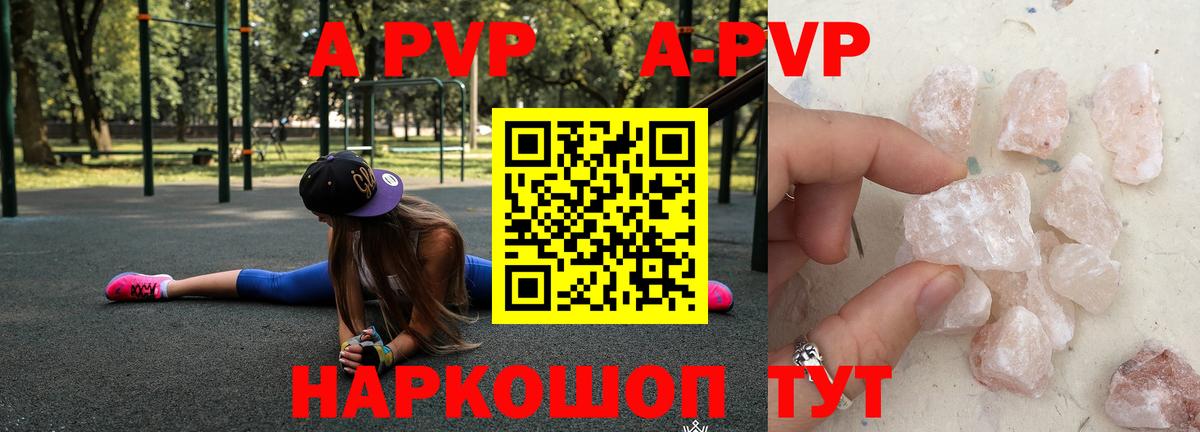 Альфа ПВП СК Касимов