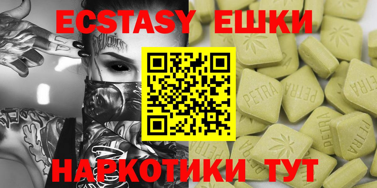 сайты даркнета какой сайт  Вход с VPN  Касимов  как найти   Ecstasy 99%  ЭКСТАЗИ 