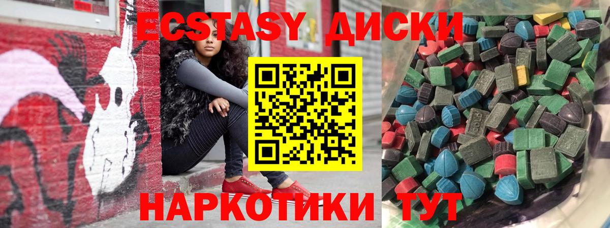 ЭКСТАЗИ Philipp Plein Касимов