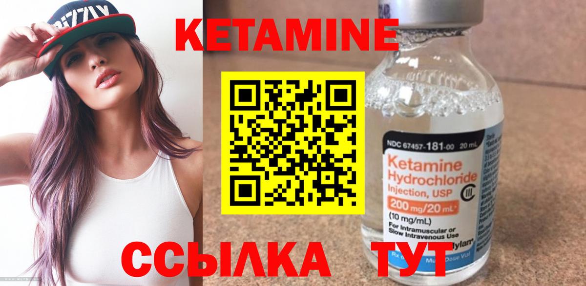 OMG ССЫЛКА  КЕТАМИН ketamine  Вход с VPN  Касимов 