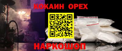 кокаин колумбия Кулебаки