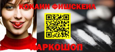 кокаин колумбия Кулебаки