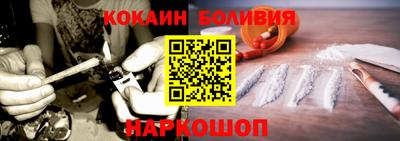 кокаин колумбия Кулебаки