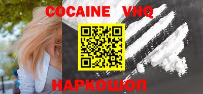мефедрон мука Кумертау