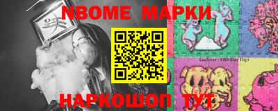 гашишное масло Кунгур