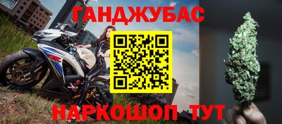 гашишное масло Кунгур