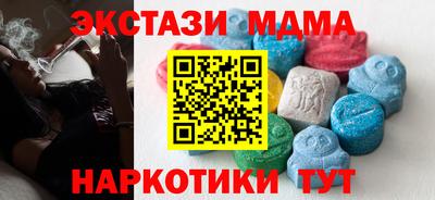 мефедрон мука Кумертау