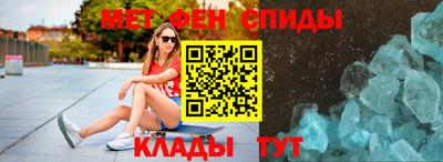 мефедрон мука Кумертау
