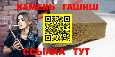 гашишное масло Кунгур