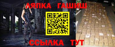 гашишное масло Кунгур