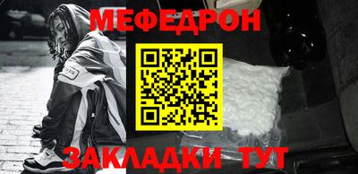 мефедрон мука Кумертау