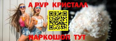 мефедрон мука Кумертау