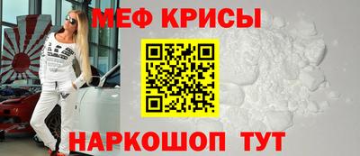 мефедрон мука Кумертау