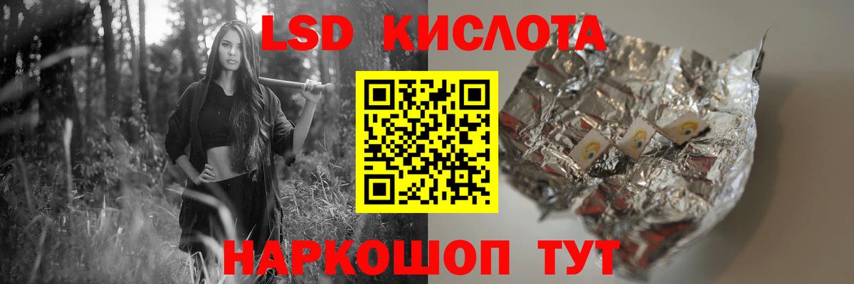 ЛСД экстази кислота Касимов