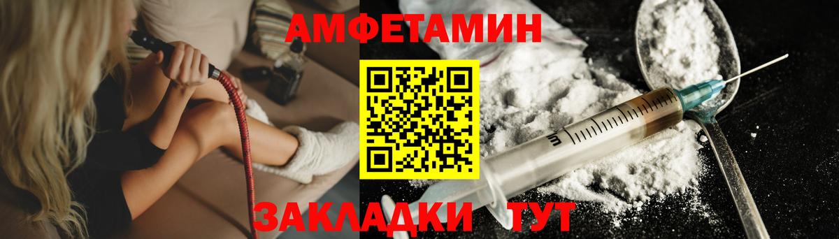 Первитин мет Касимов