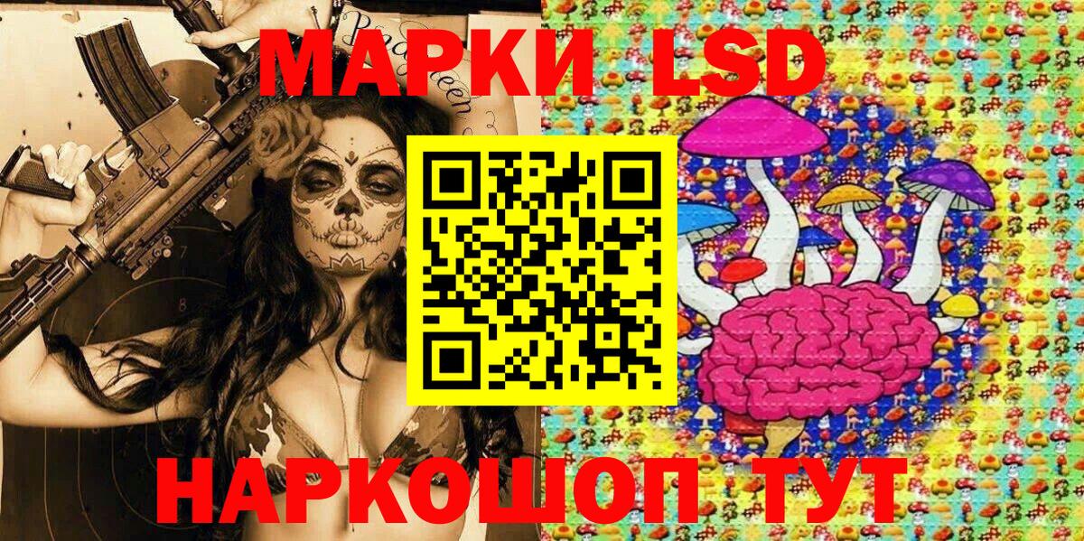Касимов  Марки N-bome 1,5мг  Марки NBOMe  Марки N-bome 1,5мг  Вход с VPN 