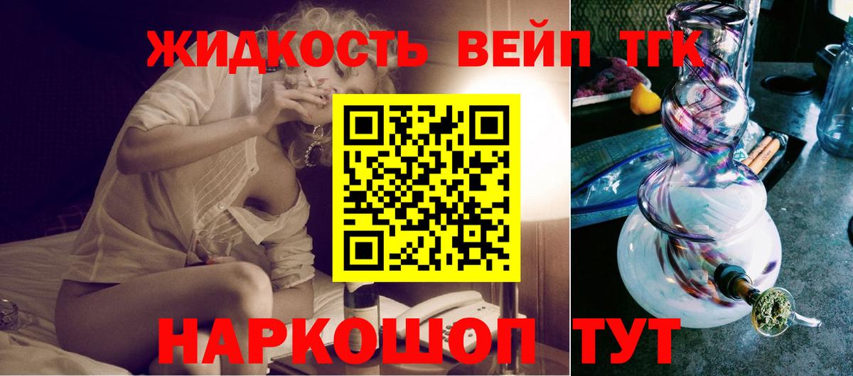 Дистиллят ТГК гашишное масло Касимов