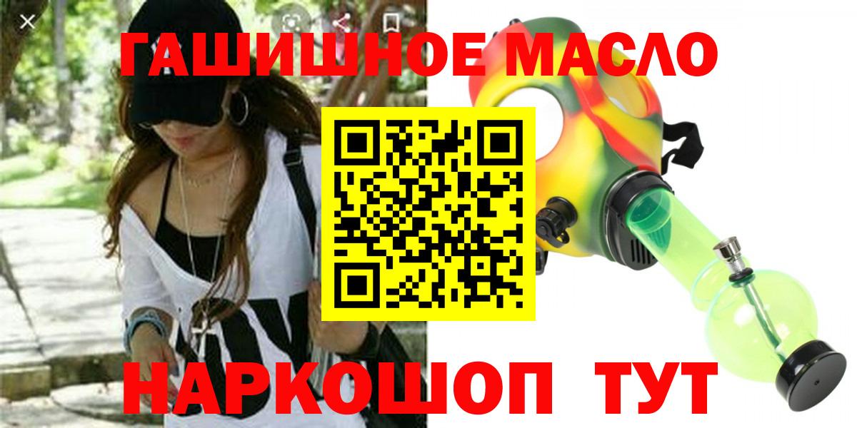 ТГК концентрат  Вход с VPN  ТГК концентрат  Касимов 